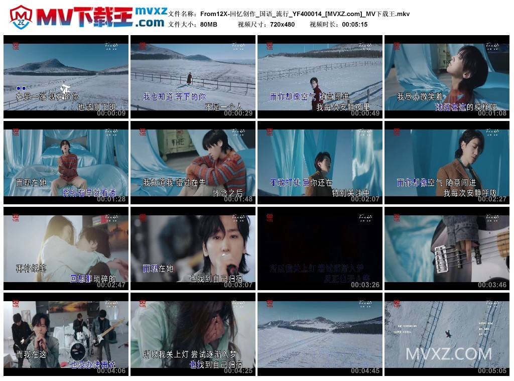 From12X-回忆创作_国语_流行_YF400014